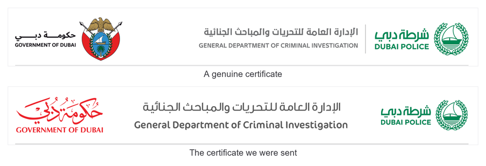 The header band of both certificates, one above the other. On the certificate we were sent, the department's name sits in a different typeface, at a different size, and does not line up the same way.